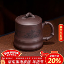 百年利永宜兴紫砂盖杯纯全手工原矿紫泥竹趣杯功夫茶具男士办公泡茶水杯子