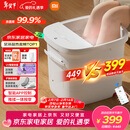 米家小米泡脚桶全自动恒温加热按摩足浴盆智能杀菌洗脚桶过小腿 情人节礼物送女友 年货礼品