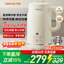 九阳（Joyoung）豆浆机316L家用1L破壁机免滤 巴氏杀菌预约 多功能防溢易清洗升级不锈钢 全自动免煮2026新款 D290 国家补贴【专业快速浆轻音】- 1L