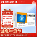 扬子江 护佑 苏黄止咳胶囊 0.45g*24粒