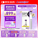 【原研进口】礼来 穆峰达 替尔泊肽注射液 2.4ml:20mg*1支