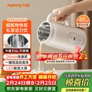 九阳豆浆机0.6L轻巧容量316L不锈钢破壁机小型家用多功能【最新款】榨汁机D2526Pro