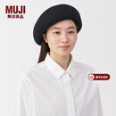MUJI羊毛 贝雷帽 帽子 画家帽 DBE40A5A 黑色