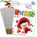 婴儿画报2026年第一季度合订本（内含1-3月婴儿画报9期及乐悠悠贴贴乐3张） 早教启蒙