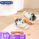 江博士学步鞋步前鞋秋季男童轻便婴儿童鞋B13243W010白/杏/绿22