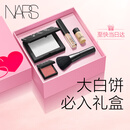 NARS大白饼全明星套装细腻柔焦粉饼散粉蜜粉定妆情人节礼物送女友