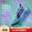 李宁超轻2025 迪士尼怪兽大学丨篮球鞋男子高回弹专业比赛鞋ABAV007