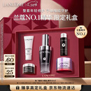 兰蔻超修小黑瓶精华30ml抗老弹润修护护肤品套装礼盒生日38女神节礼物
