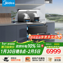 美的（Midea）【晴空FD90】消毒款 集成灶一体式 26风量烟机 蒸汽洗2.0  消毒柜 蒸汽洗自清洁  家用灶具 油烟机