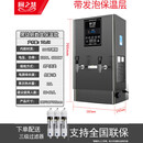 厨之慧（CHUZHIHUI）商用全自动电热开水机  工厂酒店食堂办公大容量设计 高效烧水器 黑钛数显-70L/h-6KW-220V加厚节能款