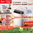 松下（Panasonic）全自动智能家用蒸汽面包机自动撒果料酵母多功能和面自制冰淇淋家用SD-PS100面包机