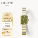 LOLA ROSE罗拉玫瑰方糖小绿表手表女士汤唯同款三八节女神礼物生日礼物女生