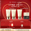 肌肤之钥（CPB）御龄防晒乳霜50mL*2沁肤盈润情人节礼物送女友