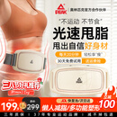 匹克（PEAK）甩脂机抖抖机腹肌筋膜环减肥快速瘦肚子神器腰带燃脂全身塑型懒人