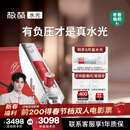 极萌任豪同款【春节不打烊快至当日达】水光仪抗衰祛黄提亮美容仪礼盒胶原炮水光针原液自打-全能弹