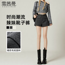 雪茜曼白色毛呢拉绒加厚百搭短裤女秋冬外穿休闲简约辣妹A字高腰靴子裤
