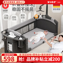 优乐博（ULOP）婴儿床拼接床多功能折叠婴儿床可移动宝宝床新生儿礼物哄睡神器 婴儿床可移动[蚊帐+尿布台+床铃] 多功能婴儿床0-3岁婴儿用品