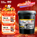 美孚（Mobil）美孚黑霸王超级柴油机油 柴机油 15W-40 CI-4级 18L 汽车用品