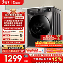 小天鹅（LittleSwan）滚筒洗衣机全自动家用 10KG大容量 超薄 TG100APUREPRO以旧换新 国家补贴 京东自营 内衣洗 出租屋