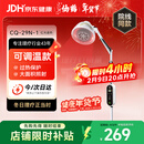 仙鹤烤灯医用红外线理疗灯电磁波治疗仪家用红光颈腰椎理疗仪新年礼物