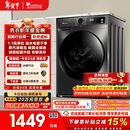 小天鹅（LittleSwan）滚筒洗衣机全自动家用 10KG大容量 超薄 TG100APUREPRO以旧换新 国家补贴 京东自营 内衣洗 出租屋