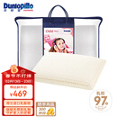 邓禄普（Dunlopillo）儿童乳胶枕 荷兰进口特拉雷Talalay天然乳胶枕物理发泡工艺