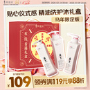 阿道夫5感香调洗护沐套装 洗发水护发素沐浴露420ml*3 团购礼物礼盒装