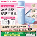UlikeME【38抢先购】蓝宝石冰点脱毛仪国家补贴私处刮毛刀剃毛器全身送男女友生日礼物美容仪