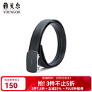 雅戈尔腰带男士皮腰带自动扣皮质有弹力新品商场同款真皮裤腰带 黑色VPBZ82953AQQ 115cm
