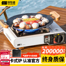 探险者（TAN XIAN ZHE）户外卡式炉露营炉具便携式野外煮火锅炉子卡磁炉全套带锅野餐套装 【80%买】卡式炉+箱+4气券（赠品