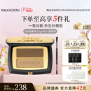 毛戈平双色眉粉801深咖色3.6g眉笔防水防汗38女神节礼物送女友