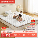 全友家居儿童床垫椰棕护脊偏硬薄床垫青少年卧室榻榻米单人床垫子