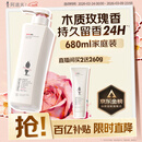 阿道夫精油沐浴露680ml 香氛沐浴露 嫩滑滋润沐浴乳 经典留香