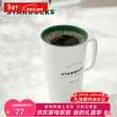 星巴克（Starbucks）经典传承陶瓷马克杯355ml经典款简约水杯泡茶杯办公室情人节礼物