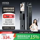 好太太 智能门锁 内外双摄监控 掌静脉3D人脸识别可视电子猫眼大屏远程手机对讲指纹锁人脸全自动智能锁 F20