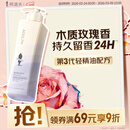 阿道夫精油沐浴露420ml 滋润舒缓 精油香氛沐浴液沐浴香露热门商品