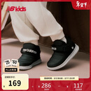 NEW BALANCE0-4岁男女童冬加绒魔术贴保暖舒适棉靴