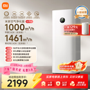 米家小米【发布会同款】空气净化器6Pro新升级双芯架构大空间 除菌除醛母婴级家用除甲醛净化器