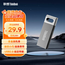 ThinkPad联想ThinkBook 16GB USB2.0 U盘 电脑u盘办公学习商务多功能大容量优盘车载U盘TSU10