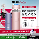 Ulike【政府补贴】Air4蓝宝石冰点脱毛仪去小胡子刮毛刀剃毛器生日礼物送女友