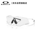 OAKLEY欧克利骑行眼镜护目镜墨镜CYBR ZERO跑步运动登山防风眼镜 9512D