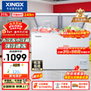 星星（XINGX）315L双温家用卧式冰柜 大容量保鲜节能卧式冰箱 冷藏冷冻双温双箱减霜冷柜 BCD-315JE 以旧换新