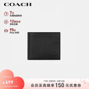 蔻驰（COACH）【品牌直供】男士短款折叠牛皮革钱包卡包黑色CR911情人节礼物