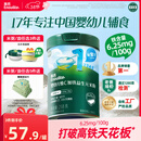 英氏婴幼儿维C加铁益生元米粉258g多乐能营养宝宝辅食高铁米糊1阶6月+