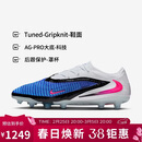 耐克NIKE男子暗煞PHANTOM 6 PRO AG 短钉足球鞋HQ2335-446藏青41