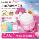芭妮兰（banila co）净柔经典卸妆膏100ml 小粉罐PRO 秒乳化眼唇卸妆油乳 女神节 礼物