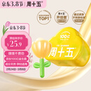 周十五益生菌蜂蜜露孕妇年货节待产包用专利挤管开塞蜜露产后儿童外用