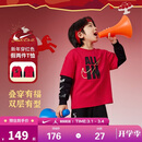 NIKE3BRAND 耐克男女童红色拜年服拼接长袖T恤柔软舒适休闲衣服