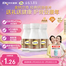 钙尔奇添佳钙片100片*3 中老年补钙维生素d3 补镁防抽筋 金钙尔奇