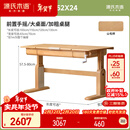 源氏木语实木儿童学习桌学生大书桌手摇升降桌翻板学习桌(130x70x80cm)